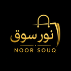 Noor Souq